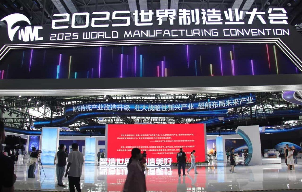 2025年9月鷹米團(tuán)隊(duì)無線講解器助力2025世界制造業(yè)大會(huì)
